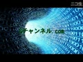 Gチャンネル.com　スペシャルトーク パート4