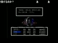 【うきょち】　あざとい悲鳴⑤　【MOTHER】