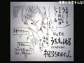 【うきょち】　2014/03/16　点呼　08時　【MOTHER】