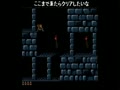 【うきょち】　あざとい悲鳴⑦　【プリンス・オブ・ペルシャ】