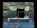 Islamイスラム礼拝 - 日本語文字版 -カアバ神殿 ファジャル朝礼拝 30th Dec 2019