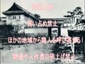 （tibs)日本の歴史江戸時代に防災マニュアルは存在した