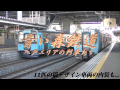 青い森鉄道 八戸エリアの列車たち