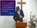 【松任キリスト教会】 2024-02-11(日) 主日礼拝 メッセージ  [1080X1920]