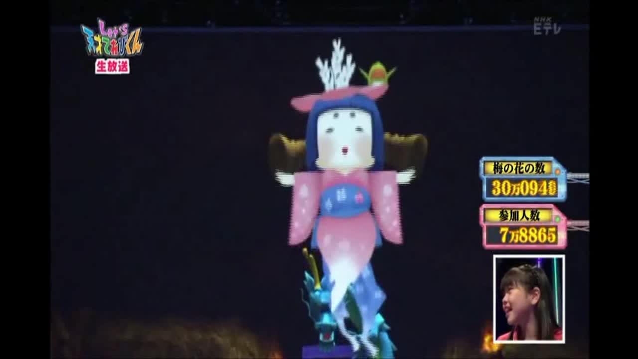 キッズ発掘！どちゃもんをゴキゲンにせよ!!