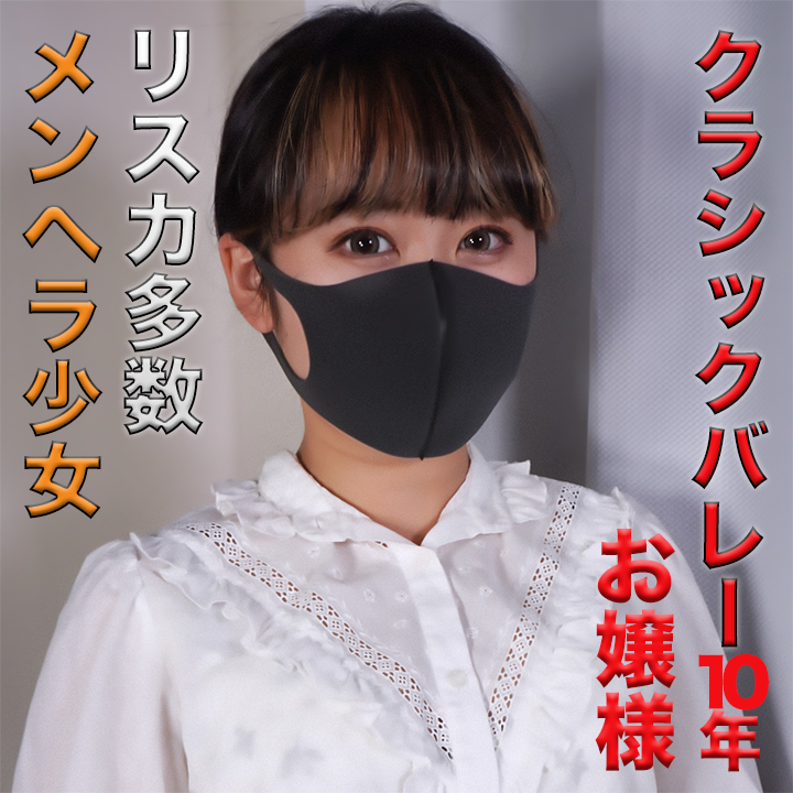クラシックバレー**は、リスカの嵐、メンヘラ*の軟体180度開脚生ハメ『個人撮影』個撮オリジナル１１９人目 - FC2 Vidéo Adulte