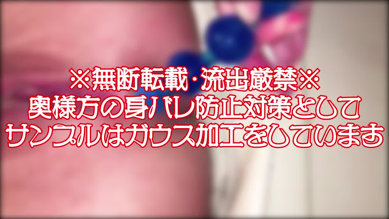 期間限定配信】旦那にも犯されたことのないアナルに無**でアナルパールを無理矢理挿入して中出し - FC2 동영상 성인