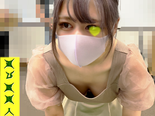 【集荷客の胸チラ】※音声フルVer.　某営業所：推定Eカップ美女でした。vol