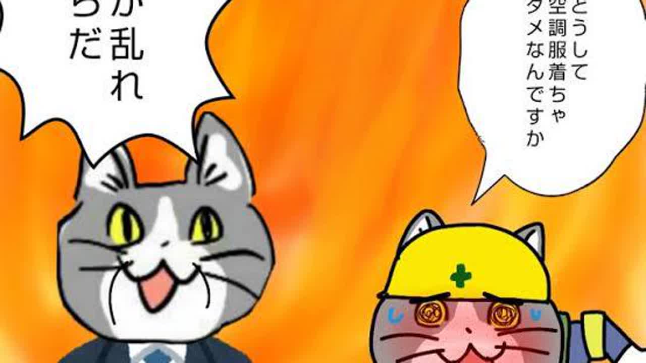 マガジンエロイヒト　人類よ旅をしろ4